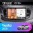 Штатная магнитола Teyes CC3L 4/32 LADA Vesta (2023-2026) F2 Тип-A (9")