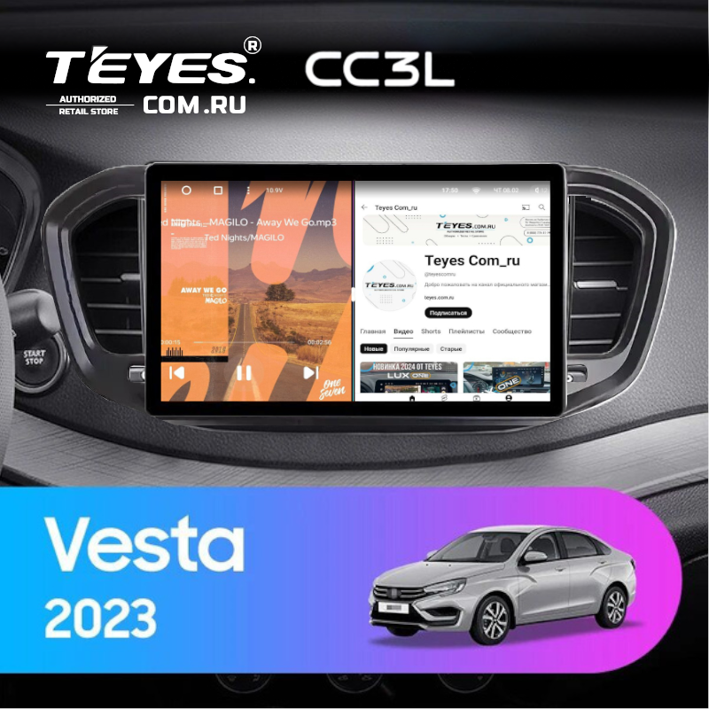 Штатная магнитола Teyes CC3L 4/32 LADA Vesta 2023+ F2 Тип-A (9&quot;)