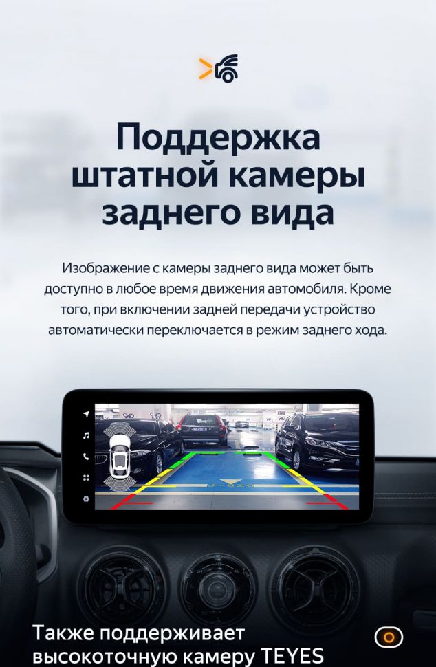 Штатная магнитола Teyes LUX ONE 4/32 Baic BJ40 (2019-2023) Тип-A