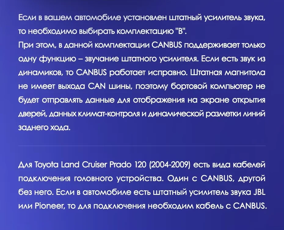 Штатная магнитола Teyes CC3L 4/64 Lexus GX470 (2002-2009) F1 Тип-B