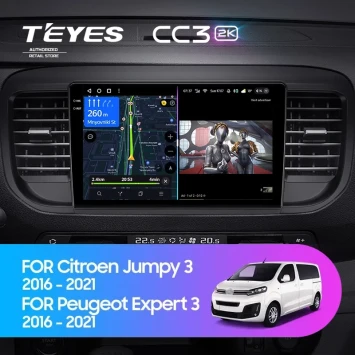 Штатная магнитола Teyes CC3 2K 6/128 Citroen Jumpy 3 (2016-2024)