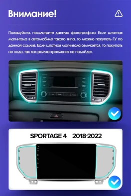 Штатная магнитола Teyes CC3 2K 6/128 Kia Sportage 4 QL (2018-2022) Тип-A
