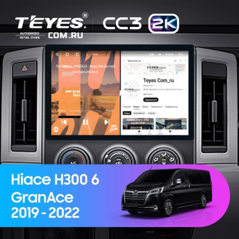 Штатная магнитола Teyes CC3 2K 4/64 Toyota Hiace H300 VI (2019-2022) Тип-A (11&quot;)