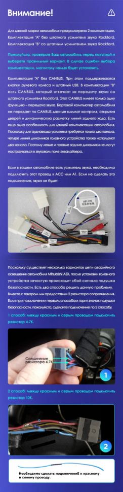 Переходная рамка Mitsubishi ASX 1 (2010-2016) Тип-A (10&quot;)