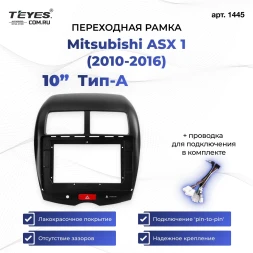 Переходная рамка Mitsubishi ASX 1 (2010-2016) F1Тип-A (10")