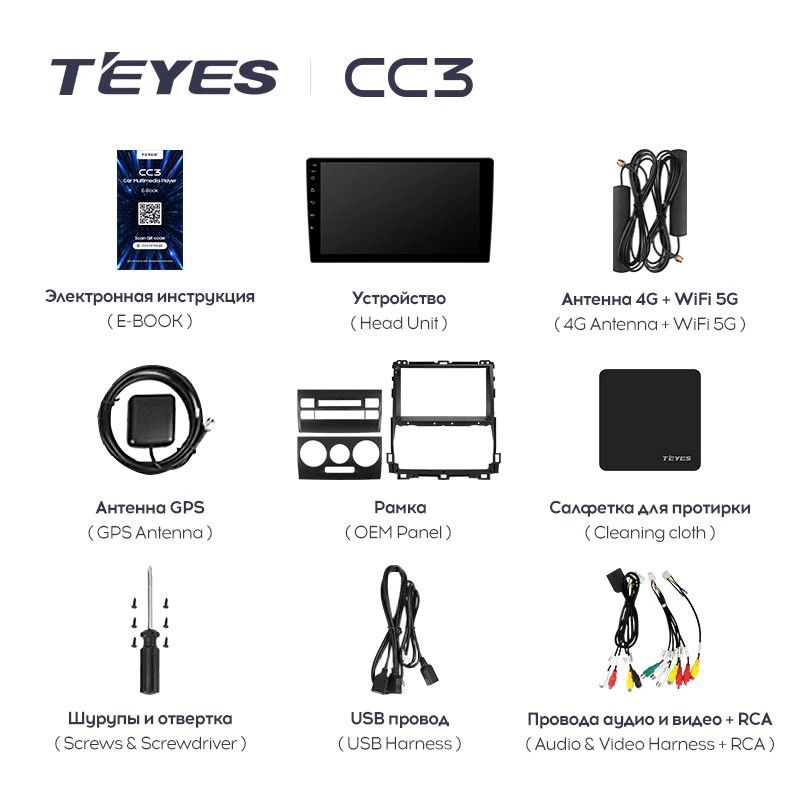 Штатная магнитола Teyes CC3 4/32 Toyota Land Cruiser Prado 120 (2002-2009) F3
