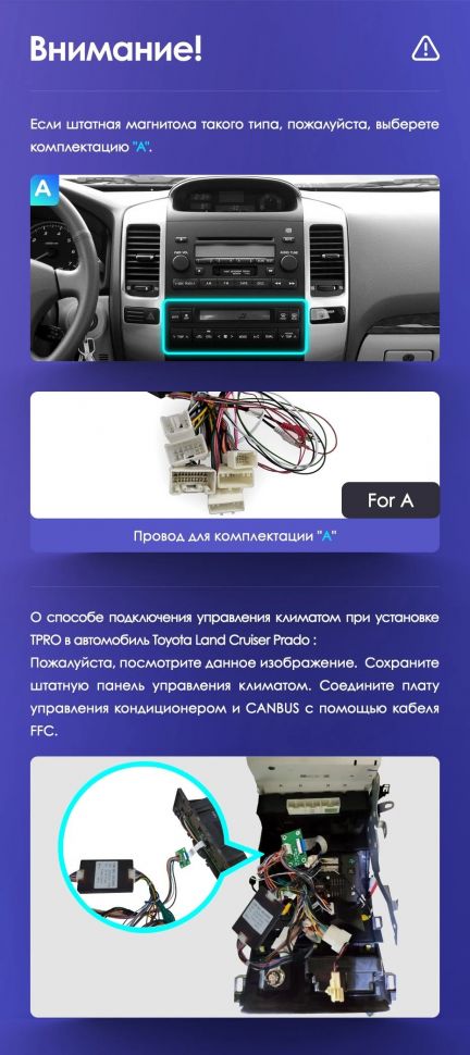 Штатная магнитола Tesla style Teyes TPRO 2 4/32 Toyota Land Cruiser Prado 120 (2002-2009) Тип-A