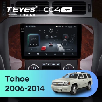 Штатная магнитола Teyes CC4 Pro 8/128 Chevrolet Tahoe (2006-2014)