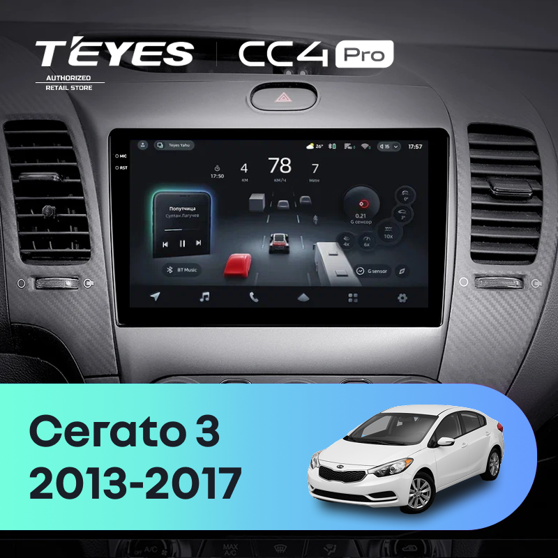 Штатная магнитола Teyes CC4 Pro 8/128 Kia Cerato 3 YD (2013-2017) F3
