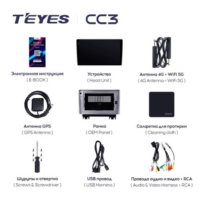 Штатная магнитола Teyes CC3 4/32 Changan Kaicene F70 (2019-2023)