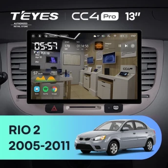 Штатная магнитола Teyes CC4 Pro 12/256 Kia Rio 2 (2005-2011) F1 (13")