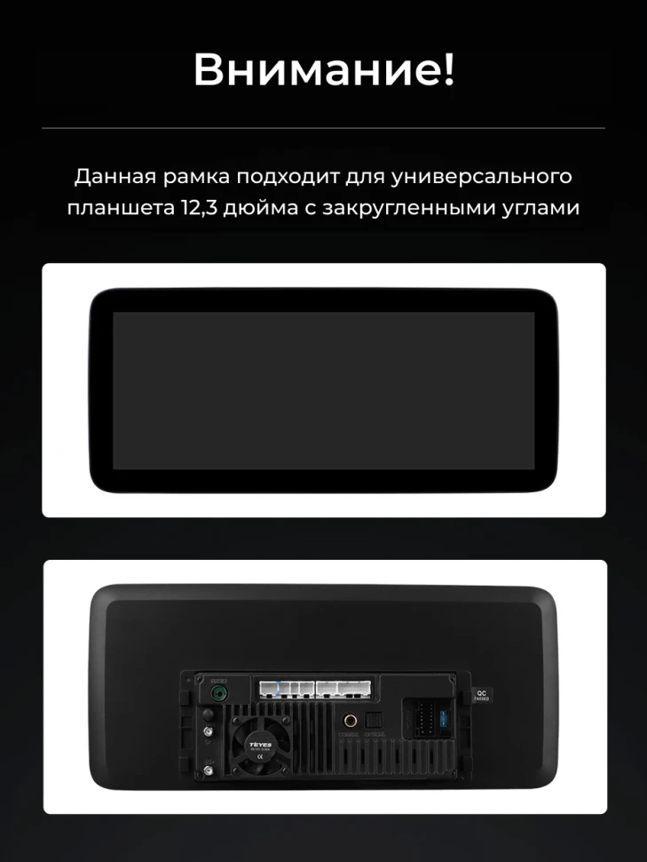 Переходная рамка Audi A6 C7 4 A7 4G A6L (MHI2 System) (2014-2018) (12,3")