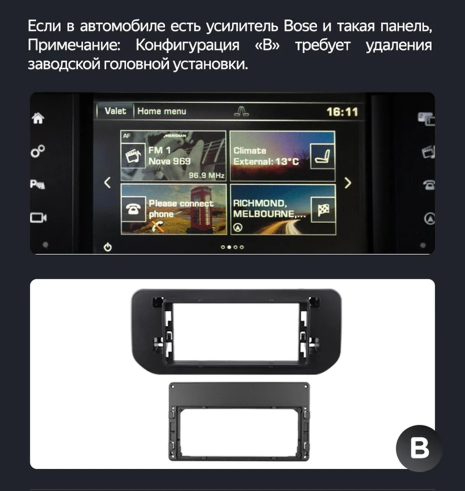 Штатная магнитола Teyes CC4 Pro 8/128 Land Rover Range Rover 4 (Bosch) (2012-2017) Retains the Original Car CD System (FTJ) Тип-A (0din) (13")