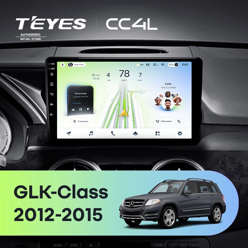 Штатная магнитола Teyes CC4L 4/64 Mercedes-Benz GLK-Class X204 (2012-2015)