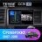 Штатная магнитола Teyes CC3 2K 4/64 Honda Crossroad (2007-2010) Правый руль