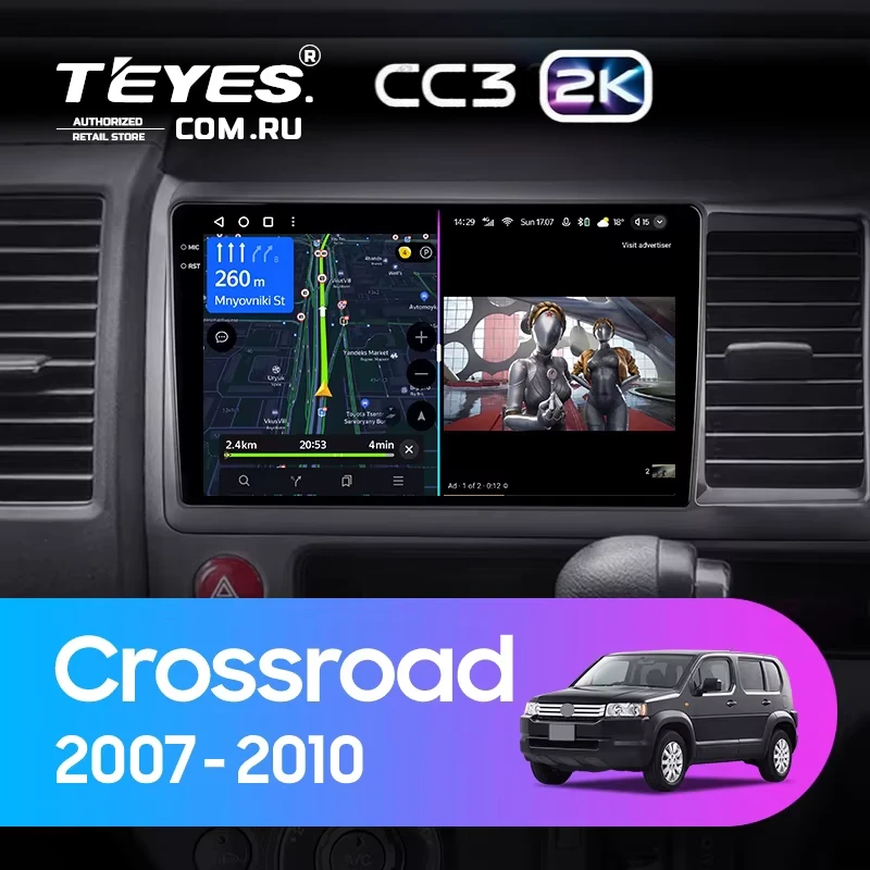 Штатная магнитола Teyes CC3 2K 4/64 Honda Crossroad (2007-2010) Правый руль
