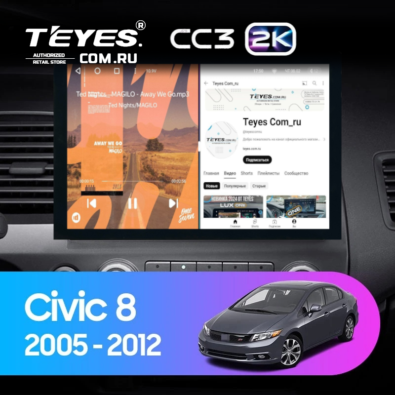 Штатная магнитола Teyes CC3 2K 360 6/128 Honda Civic 8 FK FN FD (2005-2012) (13&quot;)