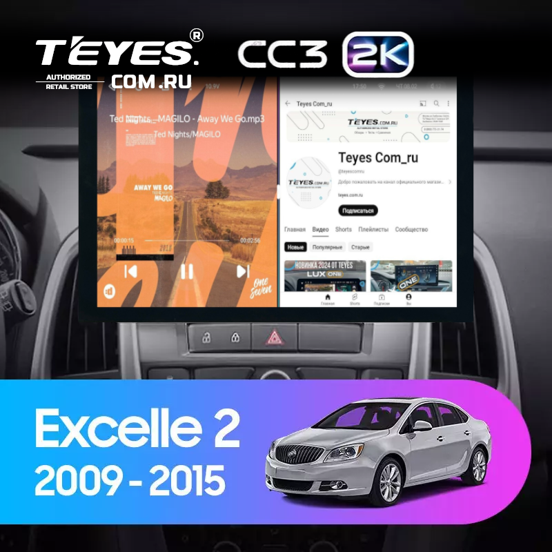 Штатная магнитола Teyes CC3 2K 360 6/128 Opel Astra J (2009-2017) (13&quot;)