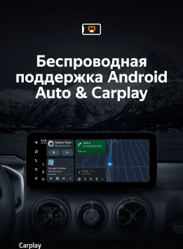 Штатная магнитола Teyes LUX ONE 4/64 Baic BJ40 (2019-2023) Тип-B
