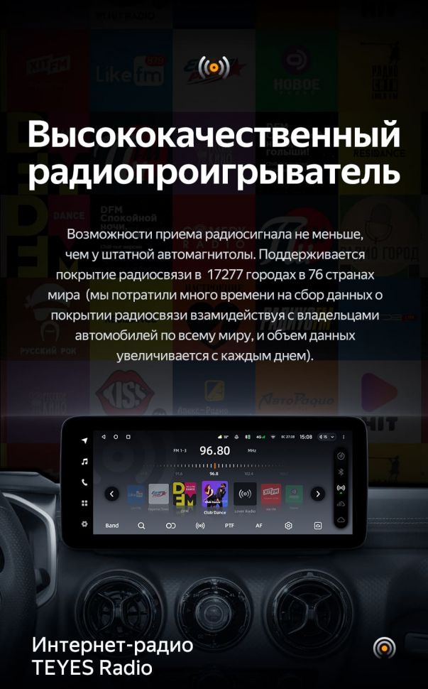 Штатная магнитола Teyes LUX ONE 4/32 Baic BJ40 (2019-2023) Тип-B