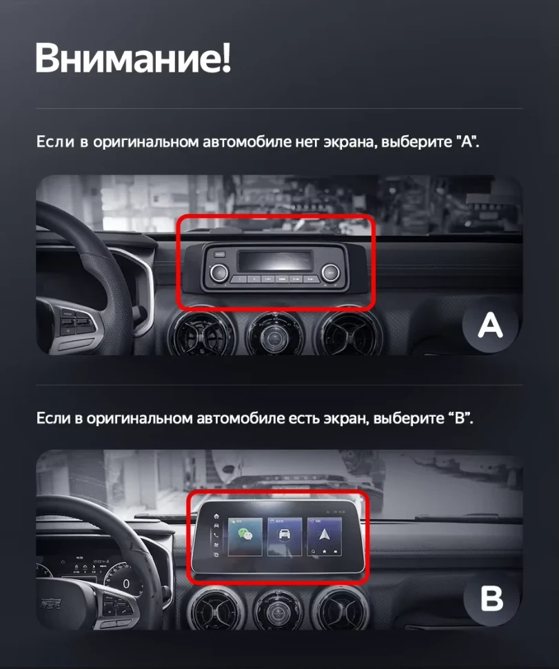 Штатная магнитола Teyes LUX ONE 4/32 Baic BJ40 (2019-2023) Тип-B