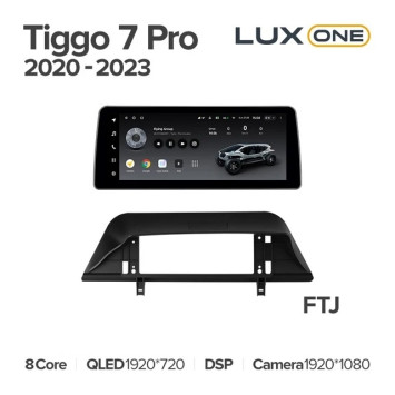 Штатная магнитола Teyes LUX ONE 6/128 Chery Tiggo 7 Pro (2020-2023) (split)