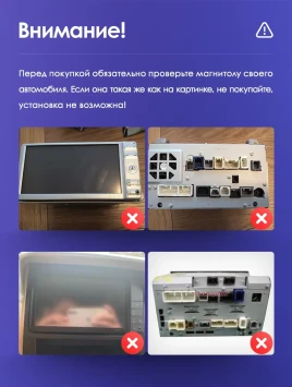 Штатная магнитола Teyes CC3 2K 4/64 Toyota Alphard H20 (2008-2014)