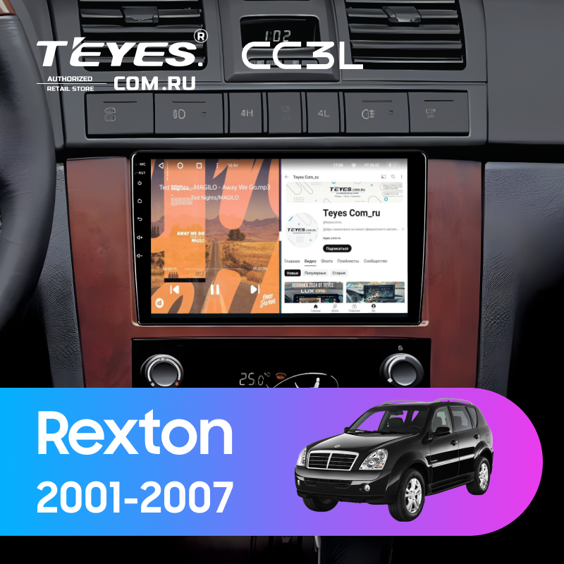 Штатная магнитола Teyes CC3L 4/32 SsangYong Rexton 1 Y200 (2001-2007)