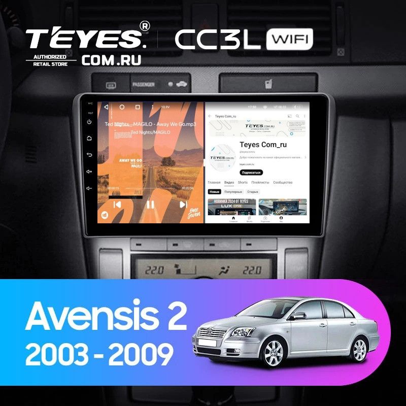 Штатная магнитола Teyes CC3L WiFi 2/32 Toyota Avensis T250 (2003-2009)