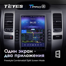 Штатная магнитола Tesla style Teyes TPRO 2 3/32 Toyota Land Cruiser Prado 120 (2002-2009) Тип-В