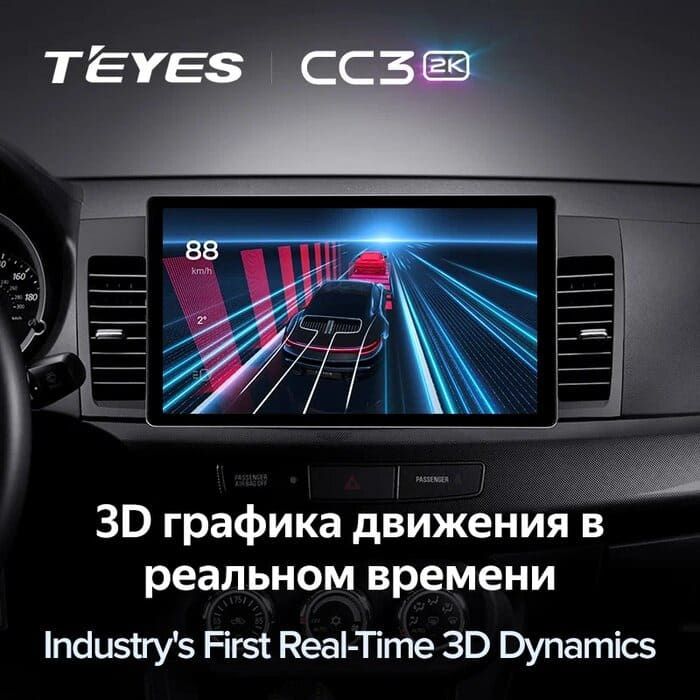 Штатная магнитола Teyes CC3 2K 6/128 Mitsubishi Lancer 10 CY (2007-2012) Тип-A (11&quot;)