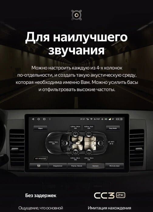 Штатная магнитола Teyes CC3 2K 6/128 Mitsubishi Lancer 10 CY (2007-2012) Тип-A (11&quot;)