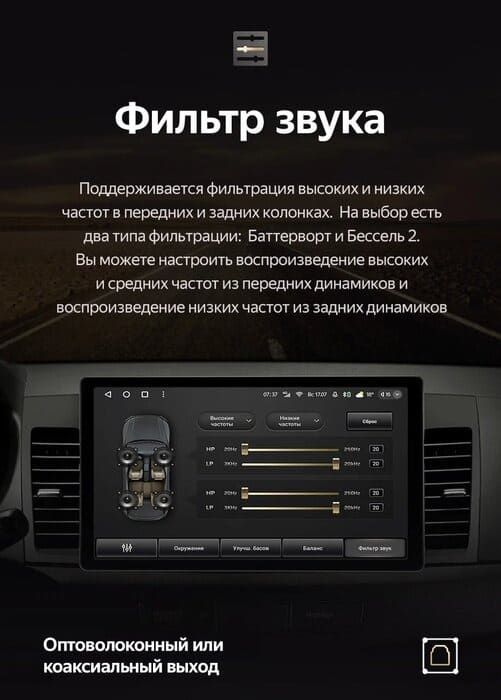 Штатная магнитола Teyes CC3 2K 6/128 Mitsubishi Lancer 10 CY (2007-2012) Тип-A (11&quot;)