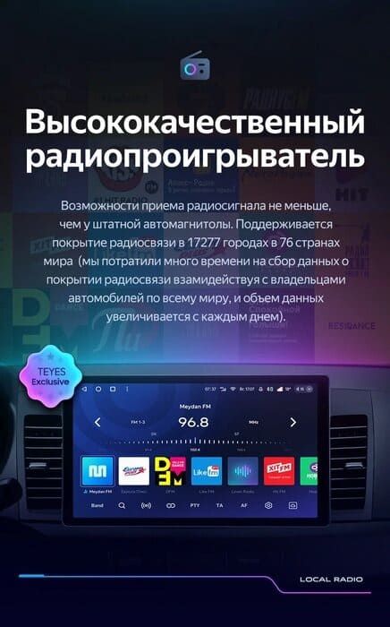 Штатная магнитола Teyes CC3 2K 6/128 Mitsubishi Lancer 10 CY (2007-2012) Тип-A (11&quot;)