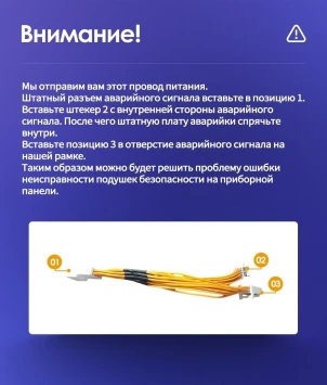 Штатная магнитола Teyes CC3 2K 6/128 Toyota Highlander 2 XU40 (2007-2013) F2 (13")