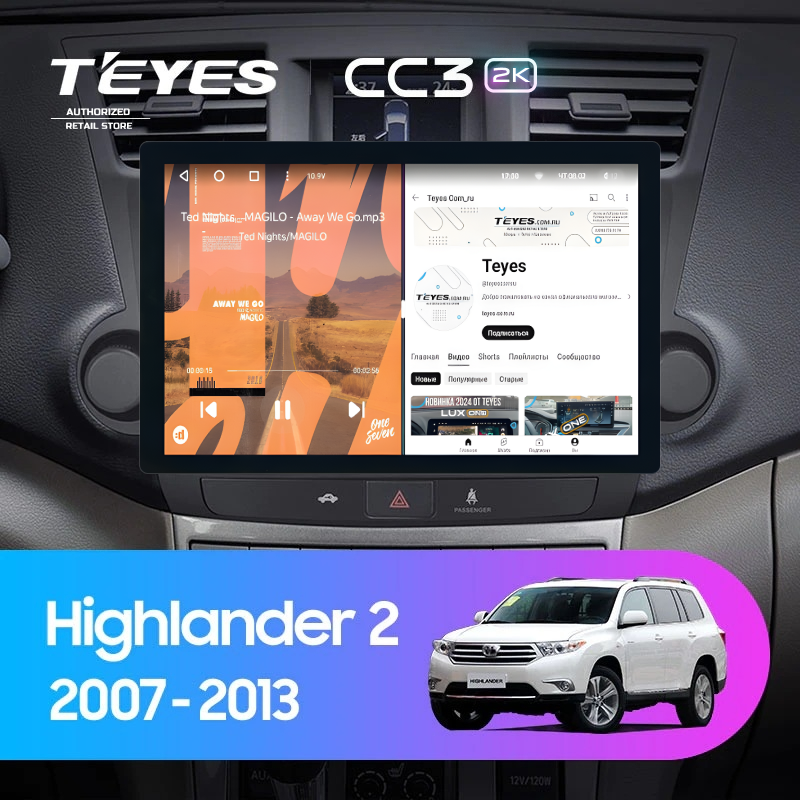 Штатная магнитола Teyes CC3 2K 6/128 Toyota Highlander 2 XU40 (2007-2013) F2 (13&quot;)