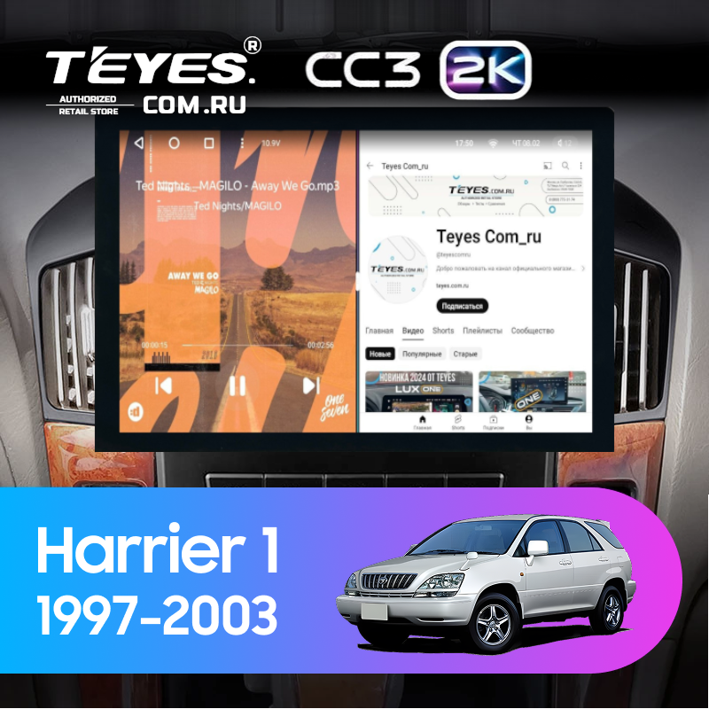 Штатная магнитола Teyes CC3 2K 4/32 Toyota Harrier 1 (XU10) (1997-2003) F2 (13&quot;)