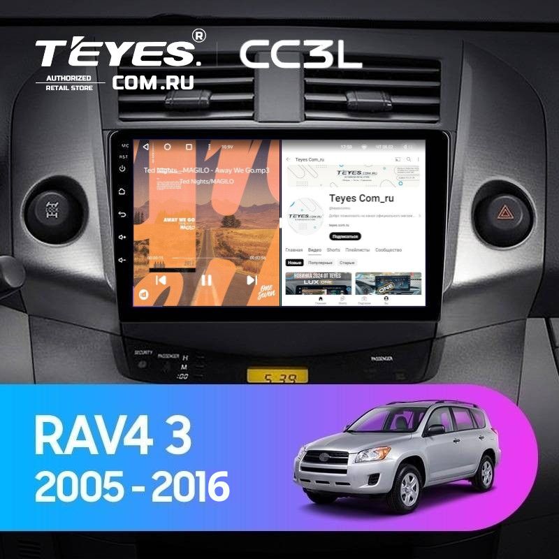 Штатная магнитола Teyes CC3L 4/32 Toyota RAV4 3 XA30 (2005-2016) F1 9&quot;