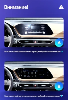 Штатная магнитола Teyes CC3 2K 6/128 Hyundai Sonata DN8 (2019-2020) Тип-B