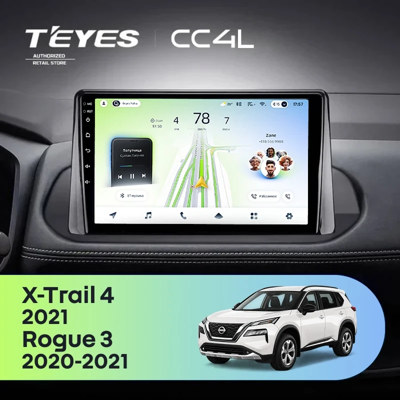Штатная магнитола Teyes CC4L 4/64 Nissan X-Trail 4 T33 2021 (0din)