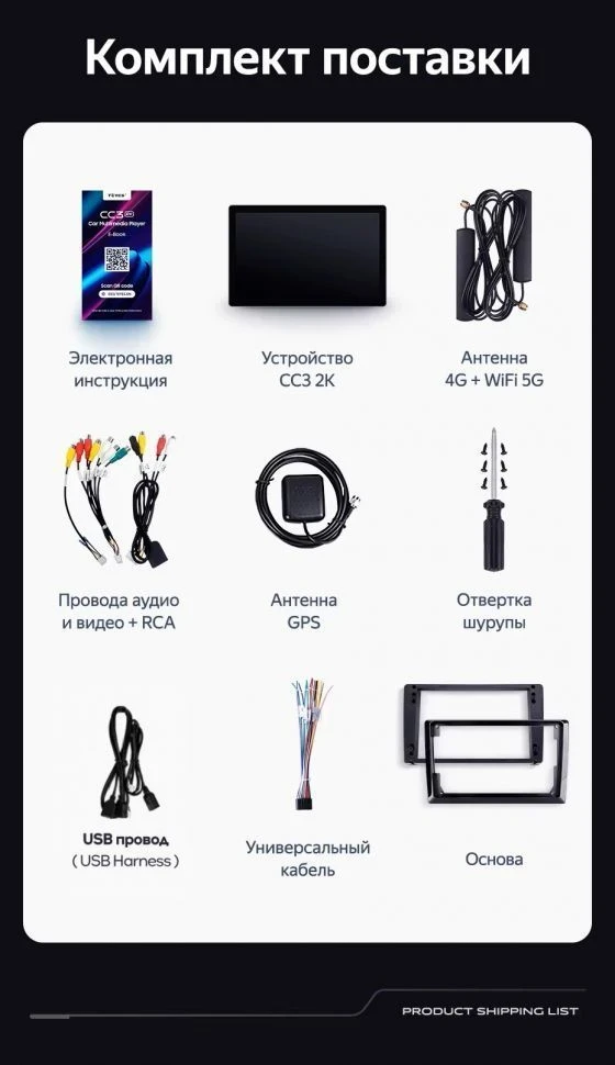 Штатная магнитола Teyes CC3 2K 4/32 Isuzu D-Max 2 (2012-2018) (11")