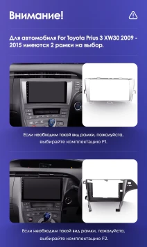 Штатная магнитола Teyes CC3 2K 360 6/128 Toyota Prius 3 XW30 (2009-2015) F1 Правый руль