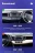 Штатная магнитола Teyes CC3L 4/32 Toyota RAV4 4 XA40 5 XA50 (2012-2018) Правый руль