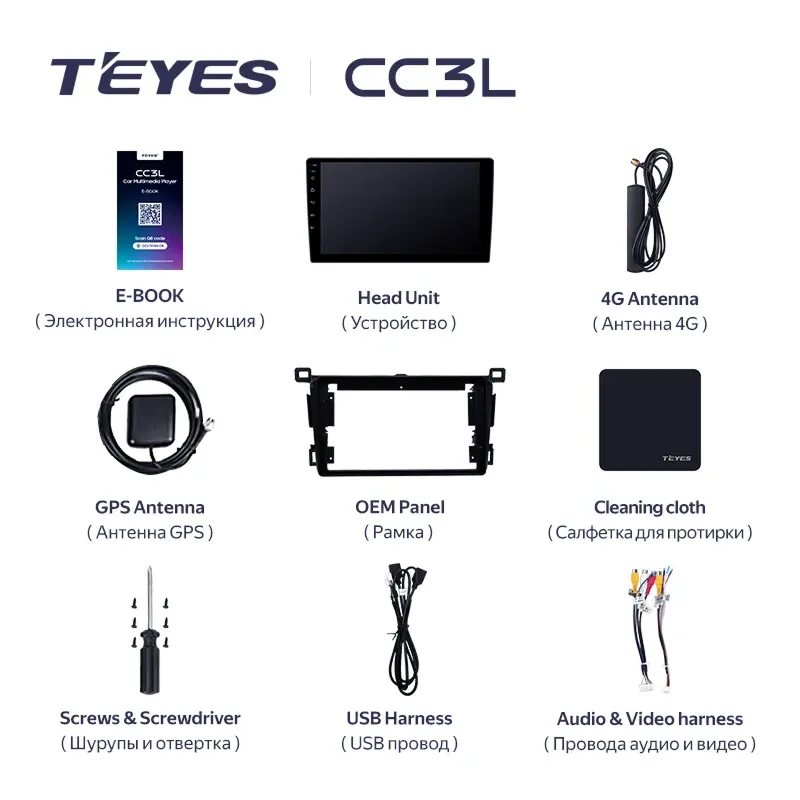 Штатная магнитола Teyes CC3L 4/32 Toyota RAV4 4 XA40 5 XA50 (2012-2018) Правый руль