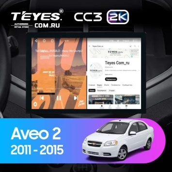 Штатная магнитола Teyes CC3 2K 4/64 Chevrolet Aveo 2 (2011-2015) (13")