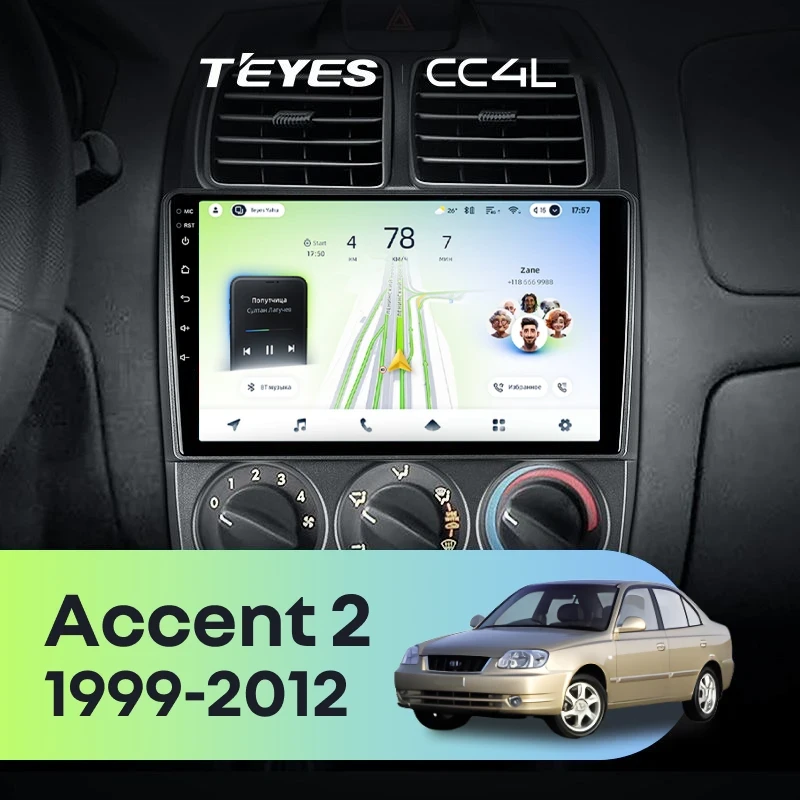 Штатная магнитола Teyes CC4L 4/64 Hyundai Accent II LC2 (1999-2012) F2