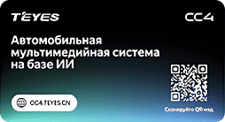 Электронная инструкция